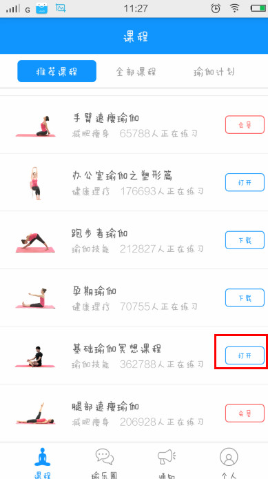 特朗普：强烈要求普京饶他们一命！普京回应了