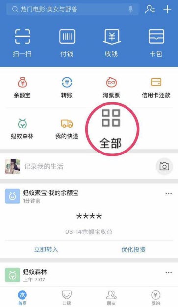 中金：布局锂电正当时 看好25年全年产业链单位盈利逐步迎来拐点向上