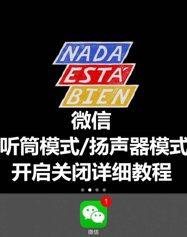 男子酒后开自动驾驶上高速呼呼大睡