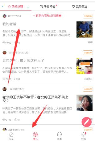 胡曼黎没那么清高！《蛮好的人生》大结局：同样都是徒弟！为何胡曼黎原谅了王春露，却与唐玲彻底决裂？原来这就是真相！