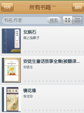 特朗普政府「对等关税」政策将于 4 月 2 日落地，最终方案会针对哪些领域？实施后将引发哪些连锁反应？