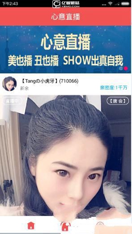 韩炒作中国渔业养殖设施 外交部回应