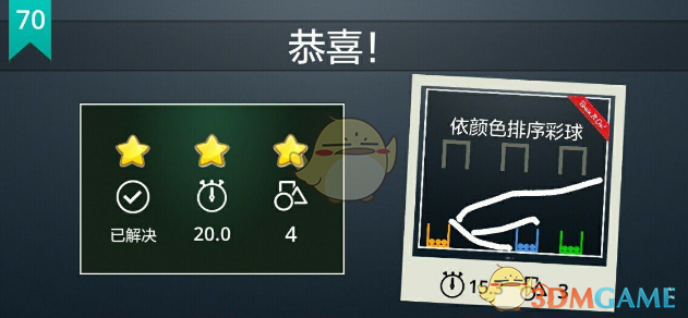 无座旅客被餐车服务员多收费