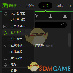 印巴开战 中国武器一战成名了吗