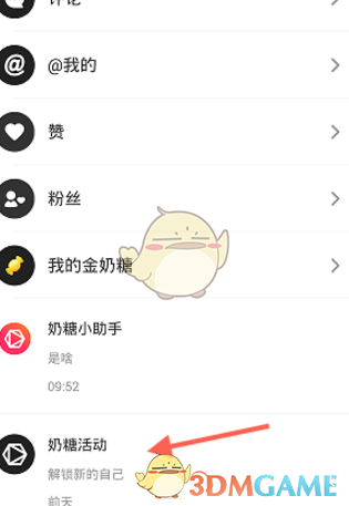 为什么大模型会「说胡话」？如何解决大模型的「幻觉」问题？