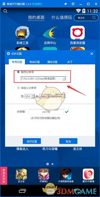 是否没人考虑过ms包括高达的直立人形态完全不适合机动作战问题？