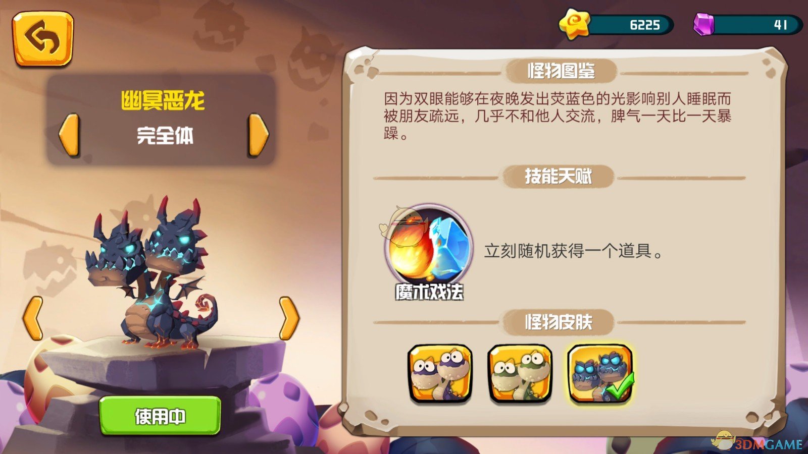 立夏后，这3种青菜是“催屎之王”，女生要多吃，便便会超顺畅！
