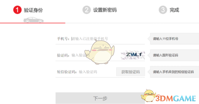 《蛮好的人生》丁致远打算追回胡曼黎