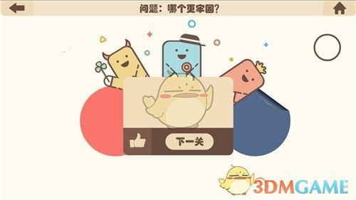 游泳冠军赛孙杨报四项