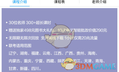 台退将谈歼-16与美军机缠斗近50分钟