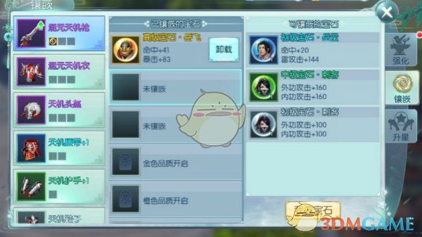 本质上过年过的是什么？