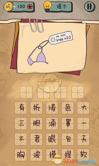 如何评价《一人之下》漫画第 711（753）话？