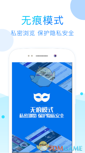 威少登场全场欢呼