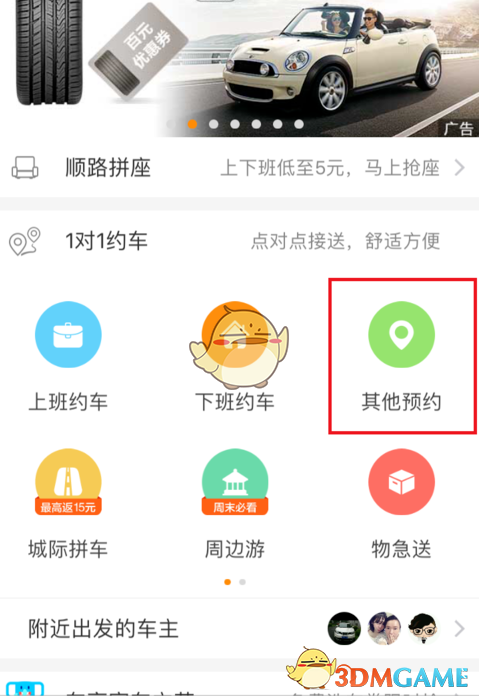 刘强东请吃火锅说没有规矩想喝就喝