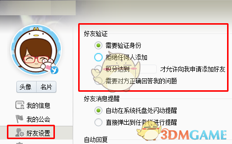 参加过化学竞赛的同学，会不会觉得大学的化学课很无聊？