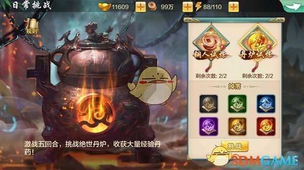 南京“双学区”烂手里了？哪个区娃上学优势最大？
