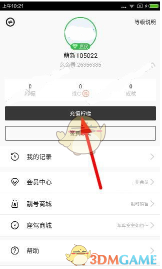 如何评价《一人之下》第 711（753）话预告？
