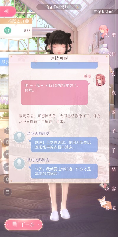 《荷塘月色》被检出高 AI 率，内容包含 AI 检测是否还值得信任？