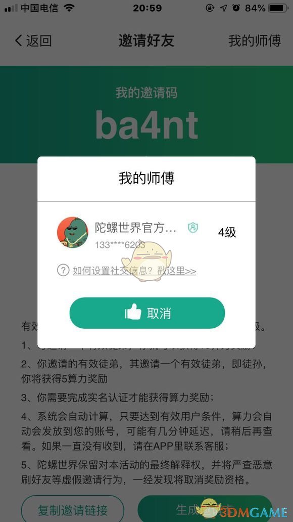 外媒：一段AI对话视频在网上热传，两个AI用人类无法听懂加密语言沟通令网友不安