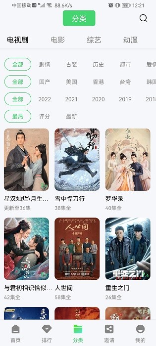 《哪吒之魔童闹海》这么被大家认可，是不是里面某些人物的一些经历引起了大家的共鸣？