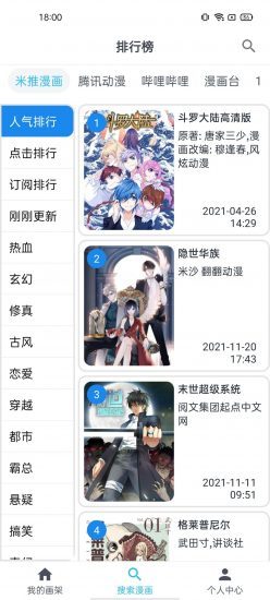 现代三大奢侈品店）