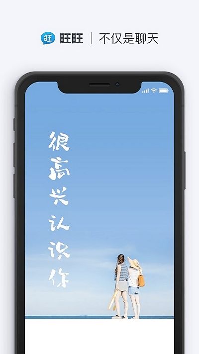 王权弘业有妻徒刑