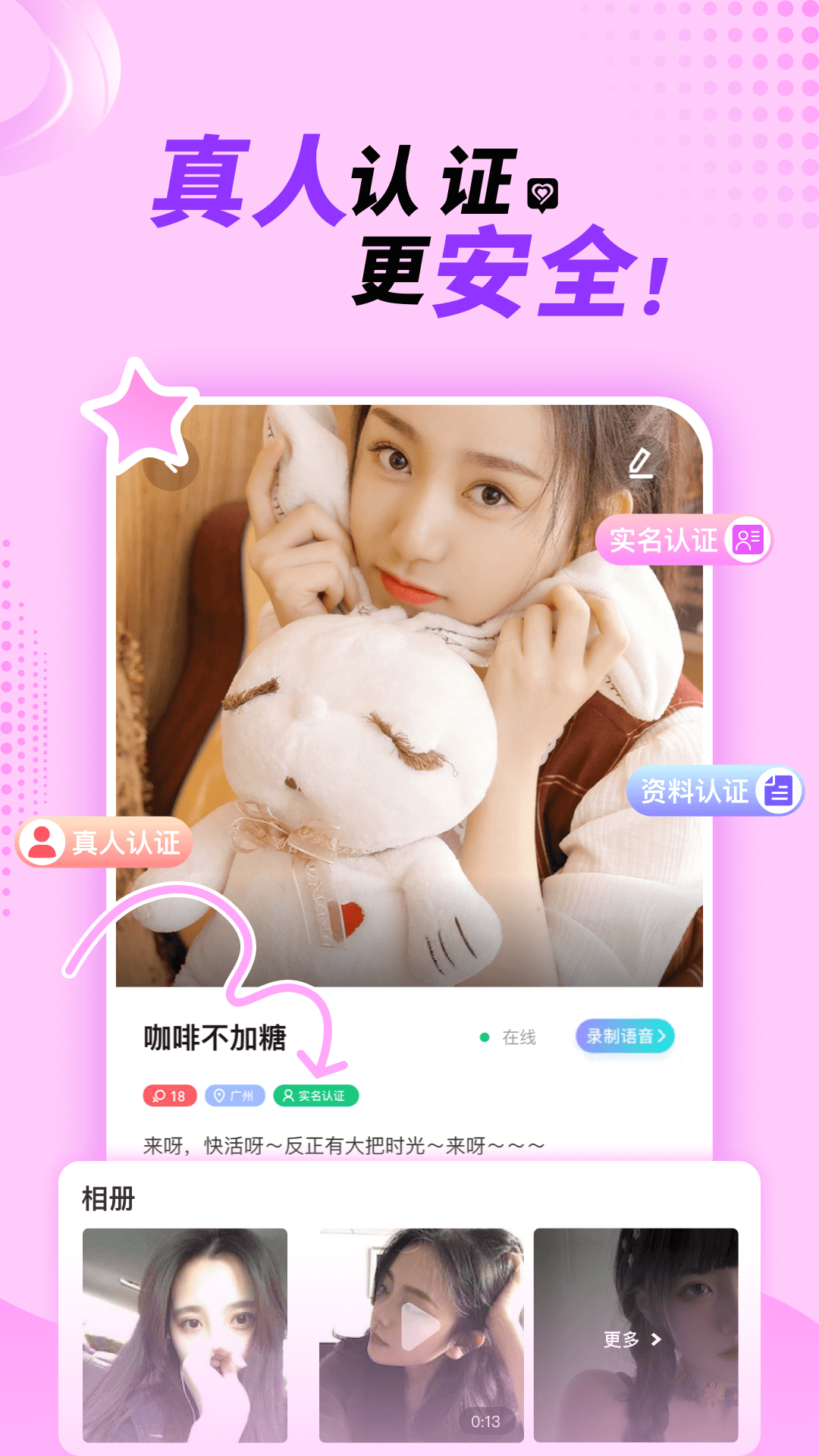女子发现男友已婚后报警，开车返家途中被强制送精神病院，如何从法律角度解读？