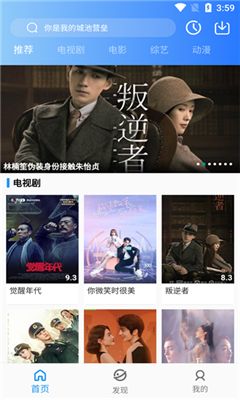 时尚博主的假日怎么过