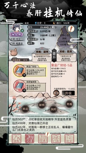 别人家孩子你带，孩子的德都算你头上，谁家孩子都可带。