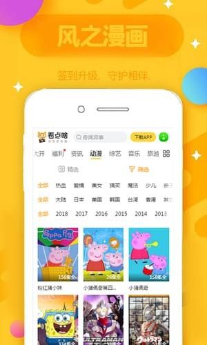 天赐的声音