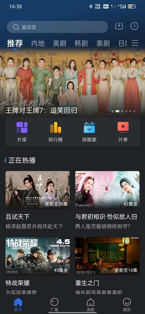 为什么贾雨村知道了英莲被卖却不救？
