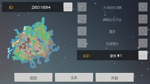 ACL王者荣耀淘汰赛官宣