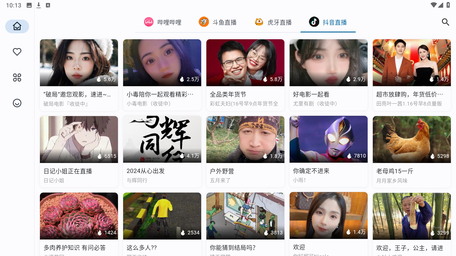 为何正处级的县人大常委会主任不是县委常委？