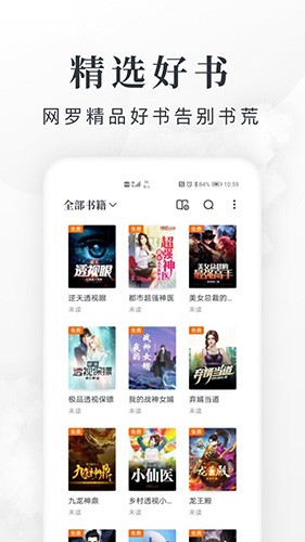 张淼怡聊斋开机生图