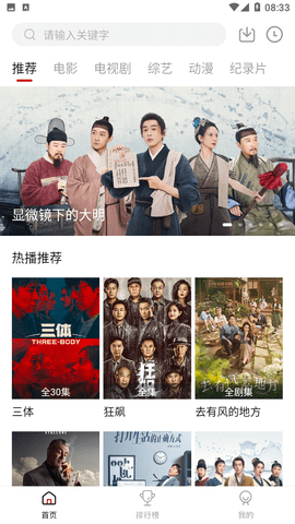 为什么温格在阿森纳这么多年无冠，仅凭多年的「争四狂魔」殊荣，就可以一直不被换帅？