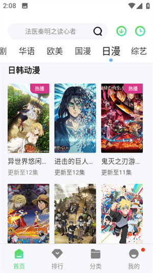凯恩职业生涯首冠