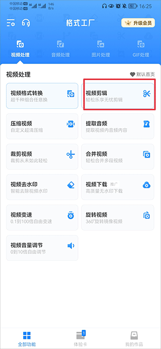 这种网红玩具正在毒害你的孩子