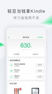 晚上睡不着白天睡不醒，是什么「偷走」了我们的夜晚？