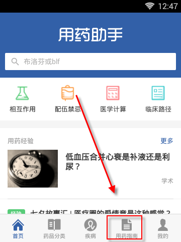 大学女老师1天接客18人月入30万，被抓获后称：挣得太多没忍住！