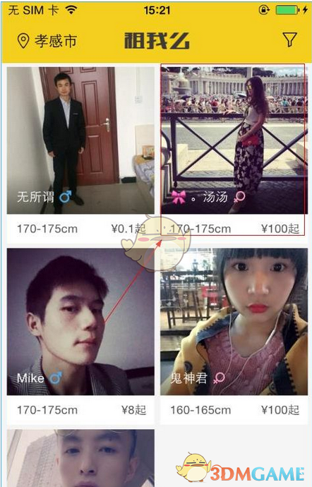 老旧预制板房将“全面拆除”？国家一锤定音：大家最关心的补偿安置方式，有4种！