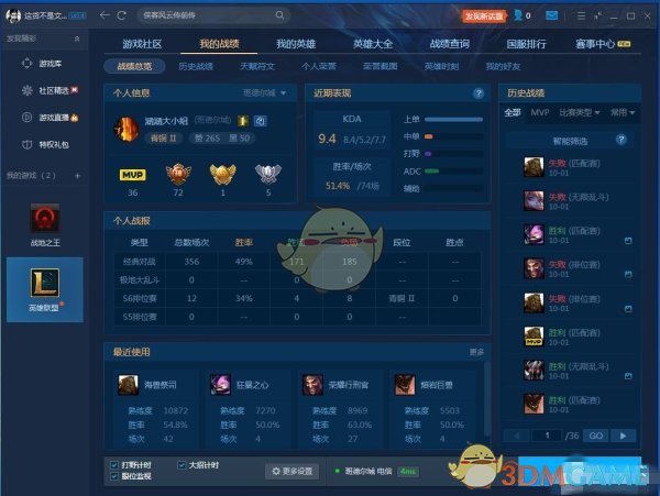 宋妍霏为马吟吟十面埋伏连投五票