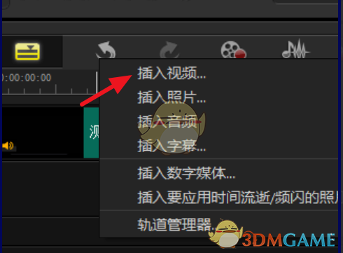 切尔西3:1利物浦