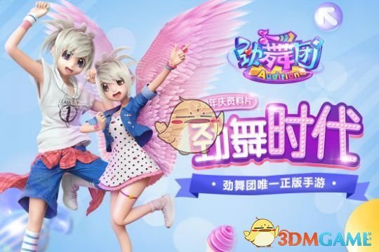 伊能静秦昊参加女儿学校活动