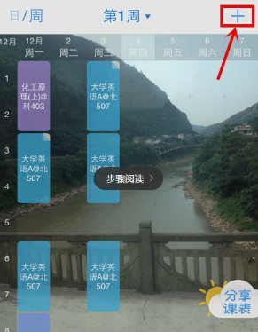 王力宏贴脸唱心跳