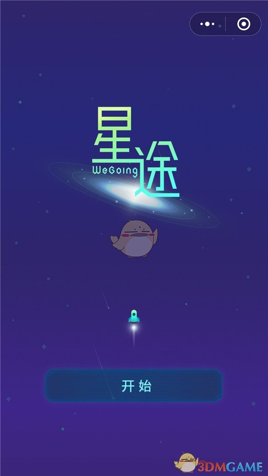 北海新绎杯赛檀啸中盘击败申真谞，如何看待这场比赛？这是否说明申真谞其实并无当年李昌镐的统治力？