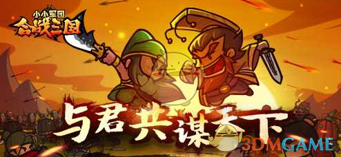 王权弘业情敌竟是我自己