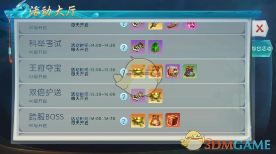 实际上所有教师都该被开除