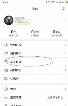 墨菲质疑赵心童的参赛资格和排名