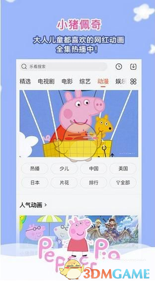 清镇市交通局称对船舶有日常检查