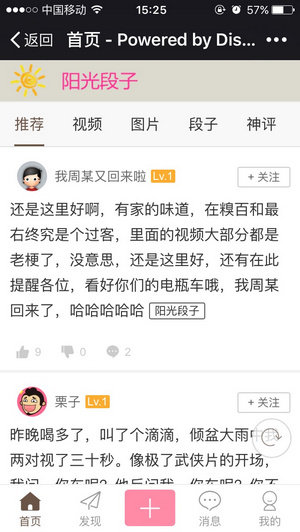 小伙申请改名周天紫薇大帝遭驳回